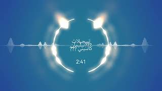 نانسي ارسالية   الجنرال أنور    عيون حلوه غزليه   زنق سوداني - اسمعها
