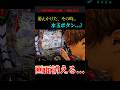 タイミング含めえぐい時短脳汁演出『プチュンっ…』#エヴァ15 #未来への咆哮 #パチンコ