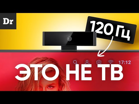 Video: Čo Sú Inteligentné Televízory