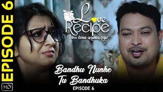 Kp is ready to divorce guddi and get married again. who the bride? it
bhabna or someone else? watch bandhu nunhe tu bandhuka, episode 6 of
love recipe ...