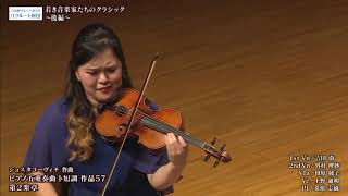 吉田 南、外村 理紗、田原 綾子、上野 通明、桑原 志織