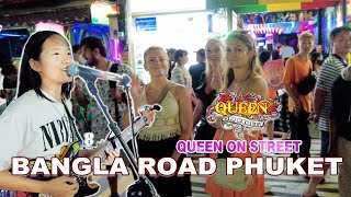 Queen On Street @Bangla Road || น้องเฟี้ยทเปิดหมวกถนนบางลา ภูเก็ต