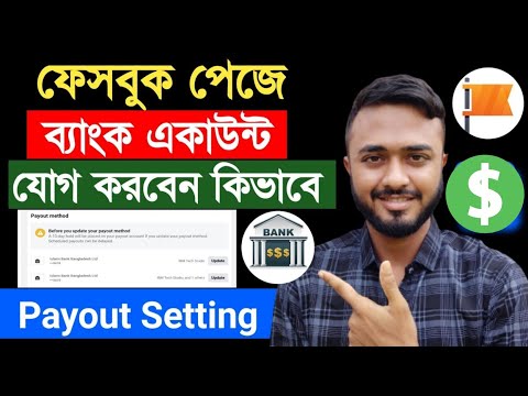 ভিডিও: আমি কিভাবে কার্ট বাটনে অ্যাড যোগ করব Shopify?