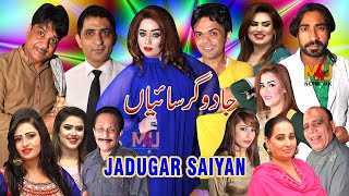 Jadugar Saiyan | Vicky Kodu and Sheezah with Amjad Rana, Saira Mehar | New Full Stage Drama 2019