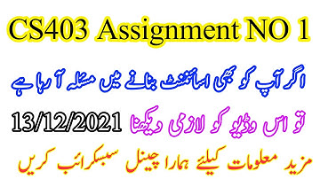 CS403 Assignment NO 1 Fall December 2021 || Virtual University || Solution | @learningwithabidali