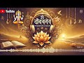 Bhagavad Gita Chapter 3 (Marathi)