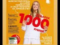 NEW!🔥Внимание! Важные новости! Получи 1000 рублей в подарок! 🎁#Faberlic 05/2021 шикарный каталог!
