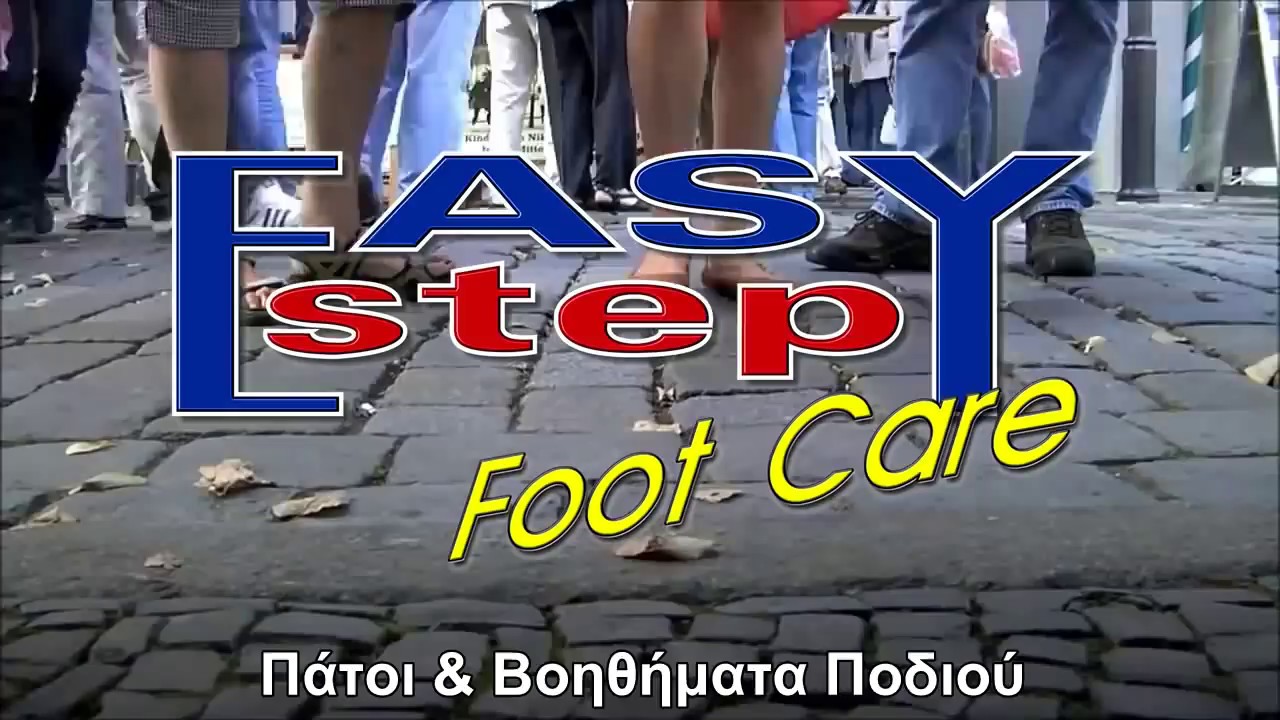 EASY STEP FOOT CARE YouTube