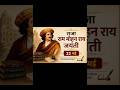 22 मई क्यों है खास? | Raja Ram Mohan Roy Jayanti #bpsc #currentaffairs @CivilservicesMantra-z2k