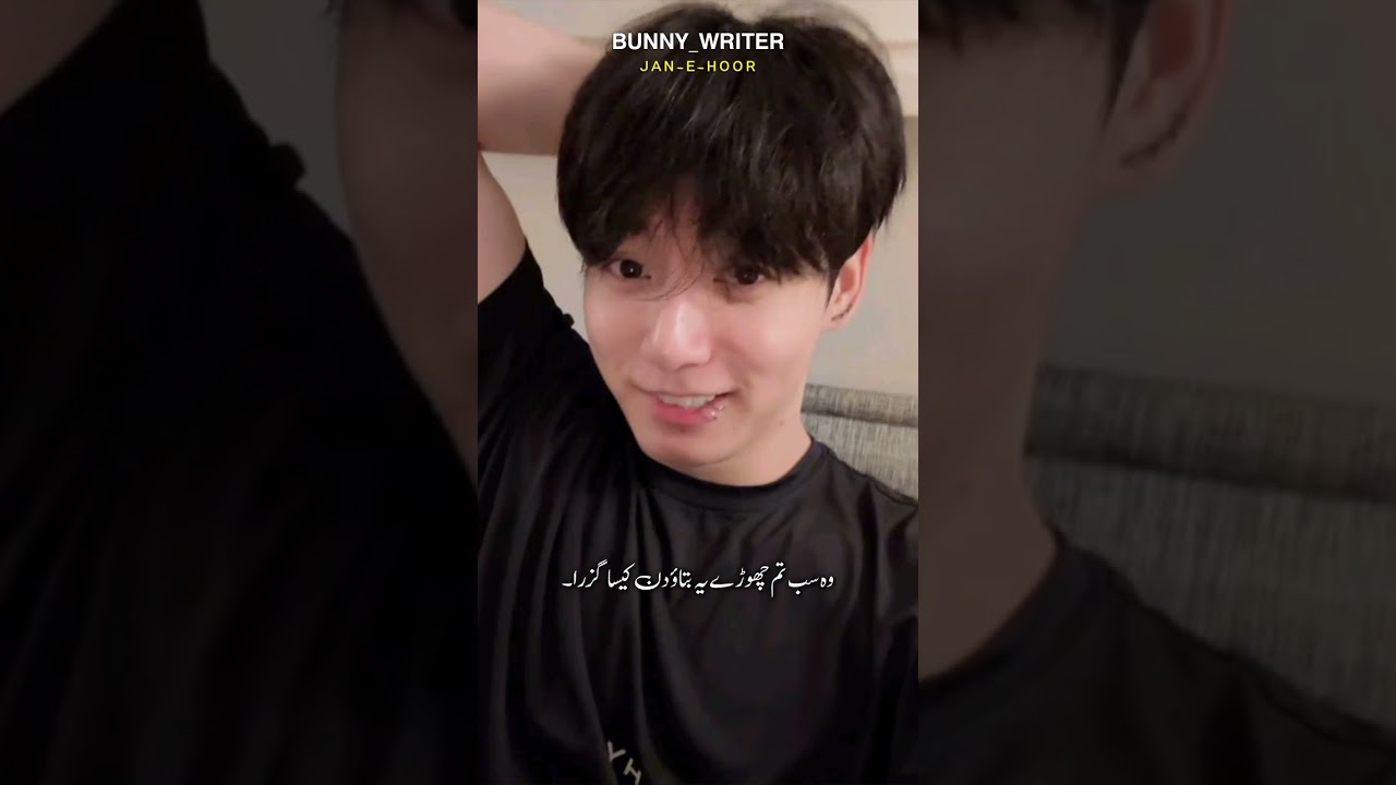 My Hot Bad Boy || Oneshot || #taekookff 