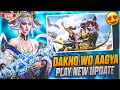 Aladdin update is back 😘 | bgmi live Playing New update | #bgmi #live #bgmilive