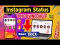 Instagram Status or Story Download Kaise Karein? Free Download on Phone &amp; PC | Easy Method