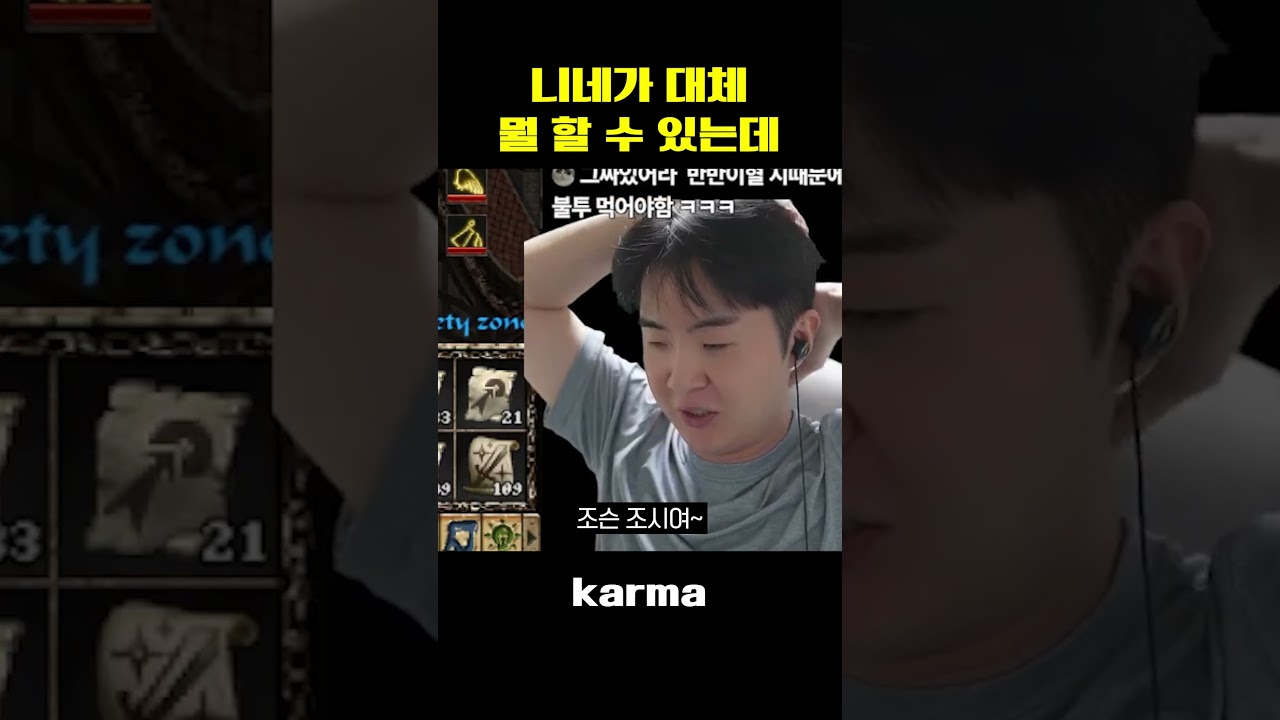 중립이 라인들에게 전하는 말