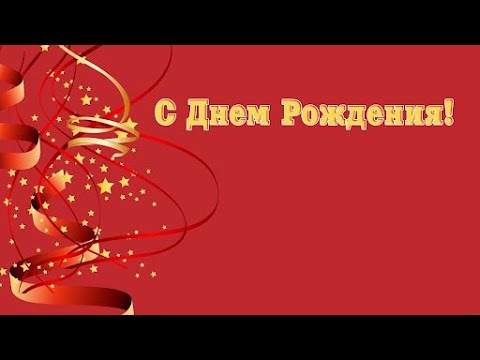 Креативное поздравление руководителя коллективом