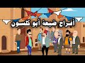 عودة ماهر 