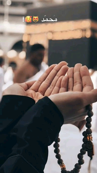 Raqqat Aina Ya Shoqan || Assalamu Alayka Ya Rasool Allah ﷺ #HD 1080p # Lyrical Video #viralvideo