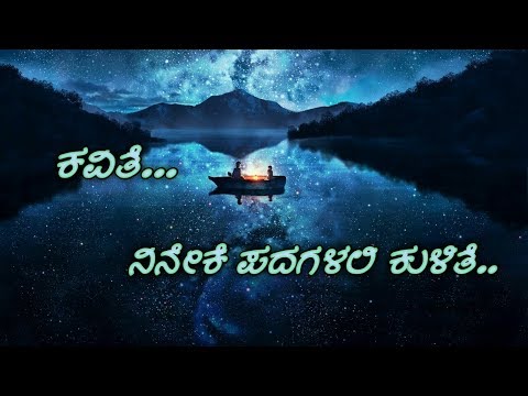 Kavithe.. Kavithe | Kannada sad WhatsApp status | AK Creations