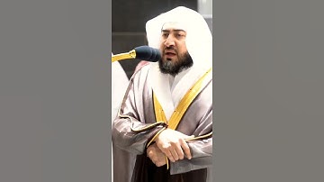 أفلا يعلم إذا بعثر ما في القبور الشيخ بندر بليلة تلاوة غير عادية 😴😴