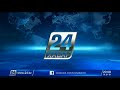 Выпуск новостей 20 00 от 21 01 2018 