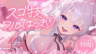なぃとめあ - めあちゃんASMR -の配信のサムネイル画像