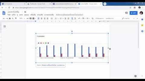 วิธีการดึงข้อมูลจากGoogle Form ที่เป็นแบบแผนภูมิมาใส่ Word