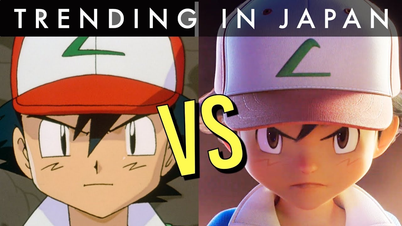 Ash Punches Mewtwo  Pokémon: Mewtwo Strikes Back - Evolution