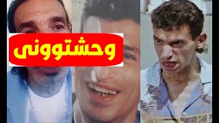 هل تذكرون الفنان علاء عوض إبن محمدعوض الشهير بشناكل ؟ هكذا أصبح الأن في الـ60 ويظهر بالفيديو للجمهور