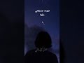 صوت صديقتي حلو صوت صديقتي حلو