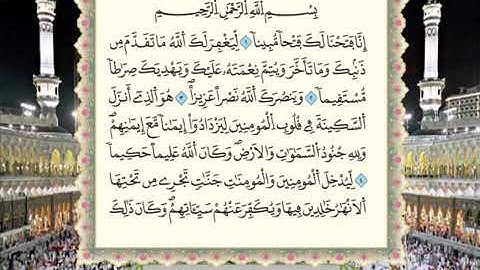 "سورة الفتح برواية ورش عن نافع من المصحف المرتل بصوت الشيخ محمود خليل الحصري"
