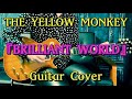 THE YELLOW MONKEY 『BRILLIANT WORLD』 Guitar Cover