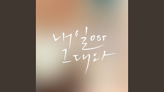Download Lagu 감춰진 시간 Hidden Time Download Lagu 감춰진 시간 Hidden Time