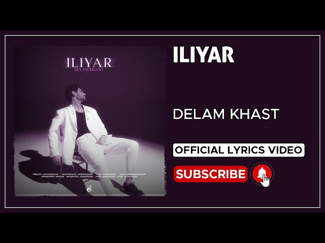 Iliyar - Delam Khast | Lyrics Video ( ایلیار - دلم خواست )