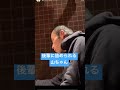 ハゲをいじられる　山ちゃん