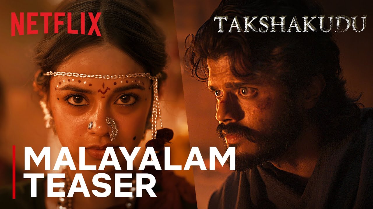 Takshakudu | Malayalam Teaser | Anand Deverakonda, Nitanshi Goel | Netflix India