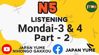 N5 LISTENING Mondai 3 & 4 - part 2 (N5 এর LISTENING Mondai-3&4 এর আলোচনা )