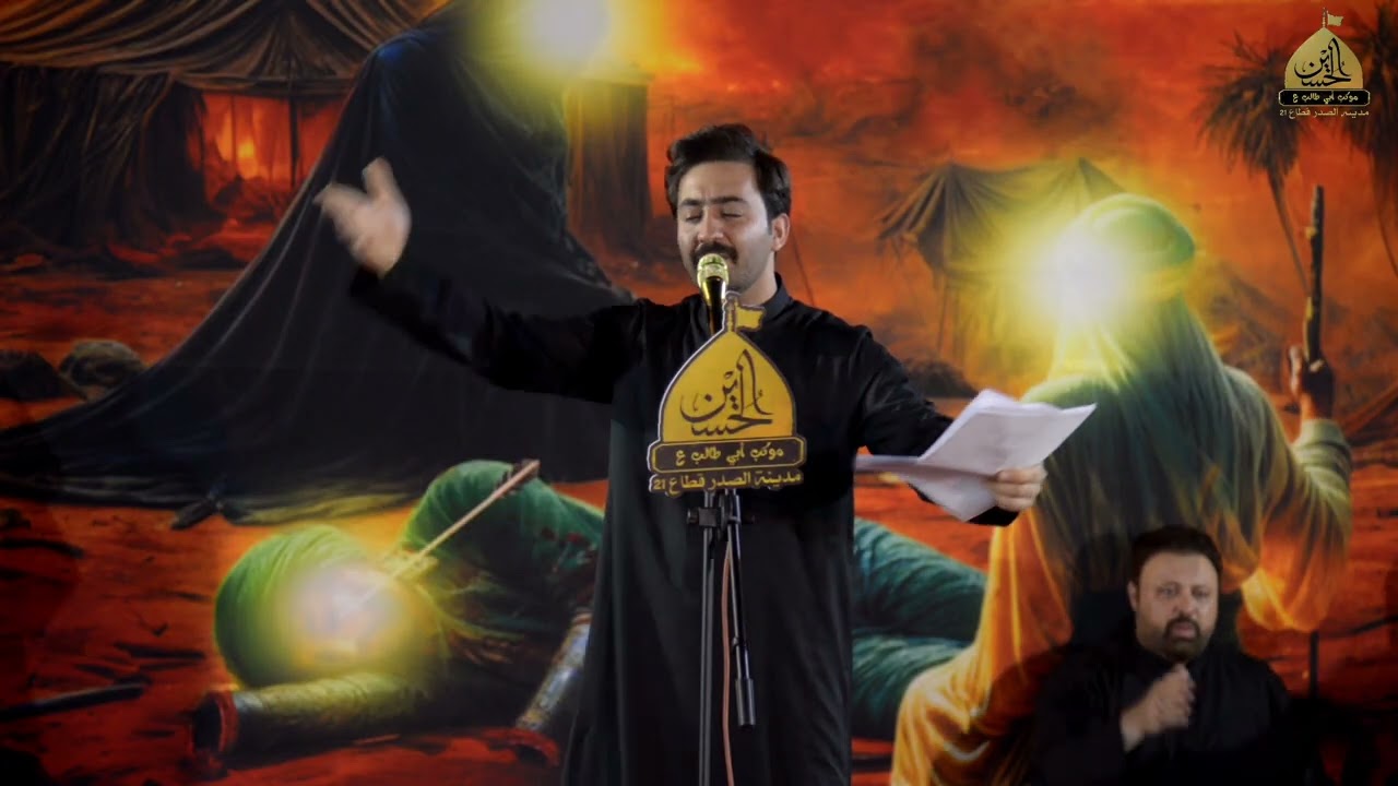 الملا سجاد الفاطمي اليوم الثاني من محرم موكب أبي طالب ع