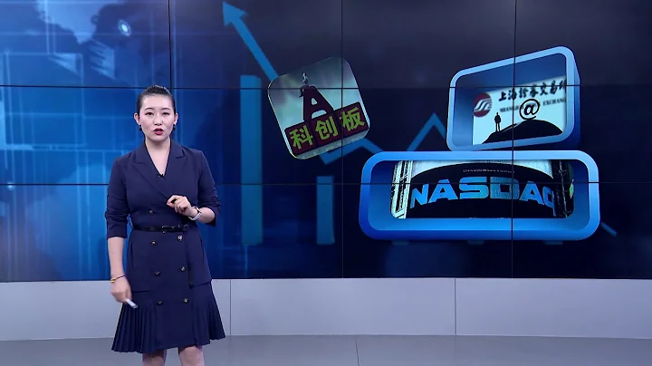 A股兩大指數刷新數月高位 科創板將有更多投資機會 - 天天要聞