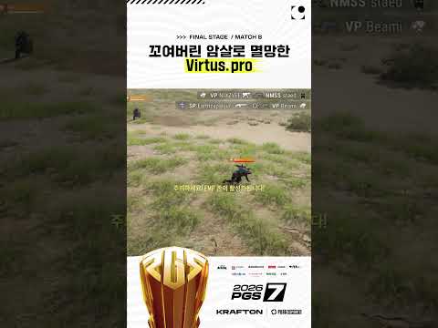 <strong>시간이</strong> 끌려 꼬여버린 암살로 멸망한 😱 Virtus.pro