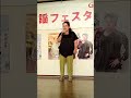 「津軽じょんから」岡田由美(cover ひいちゃん)