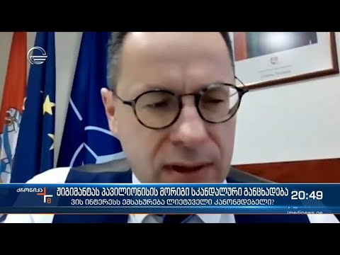 ჟიგიმანტას პავილიონისის მორიგი სკანდალური გზავნილი