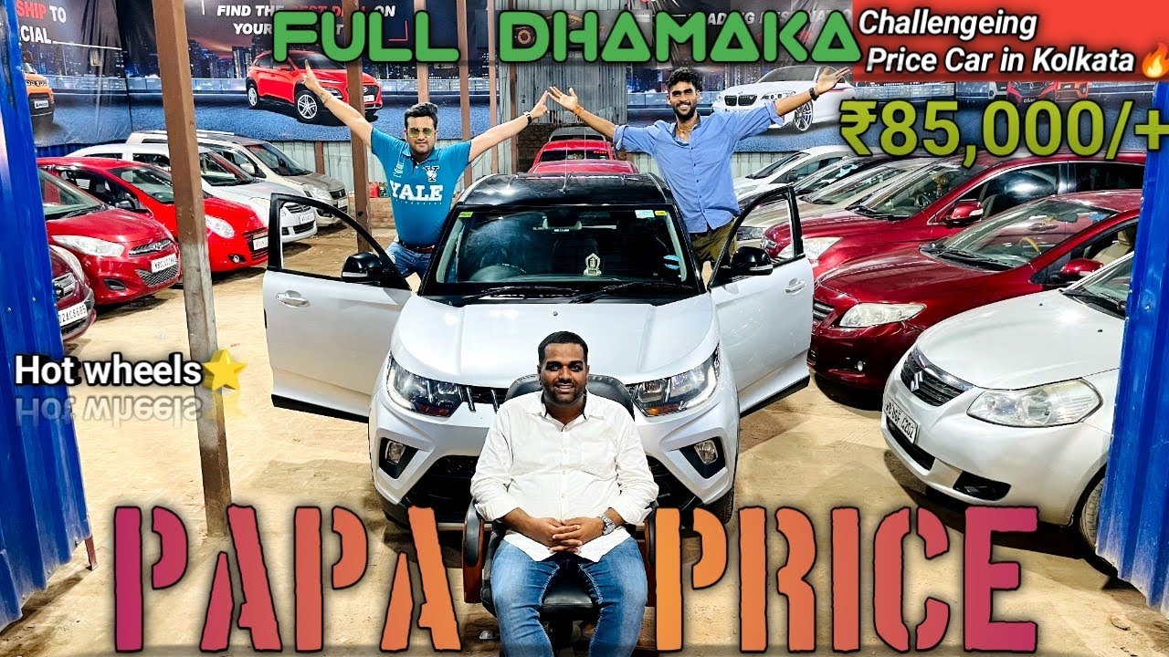 Challengeing Price Car in Kolkata🔥from₹85,000/ Hot Wheels Dhamaka