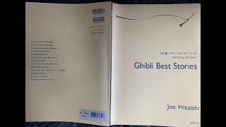 Ghibli Best Stories - Joe Hisaishi - Studio Ghibli - piano solo selections