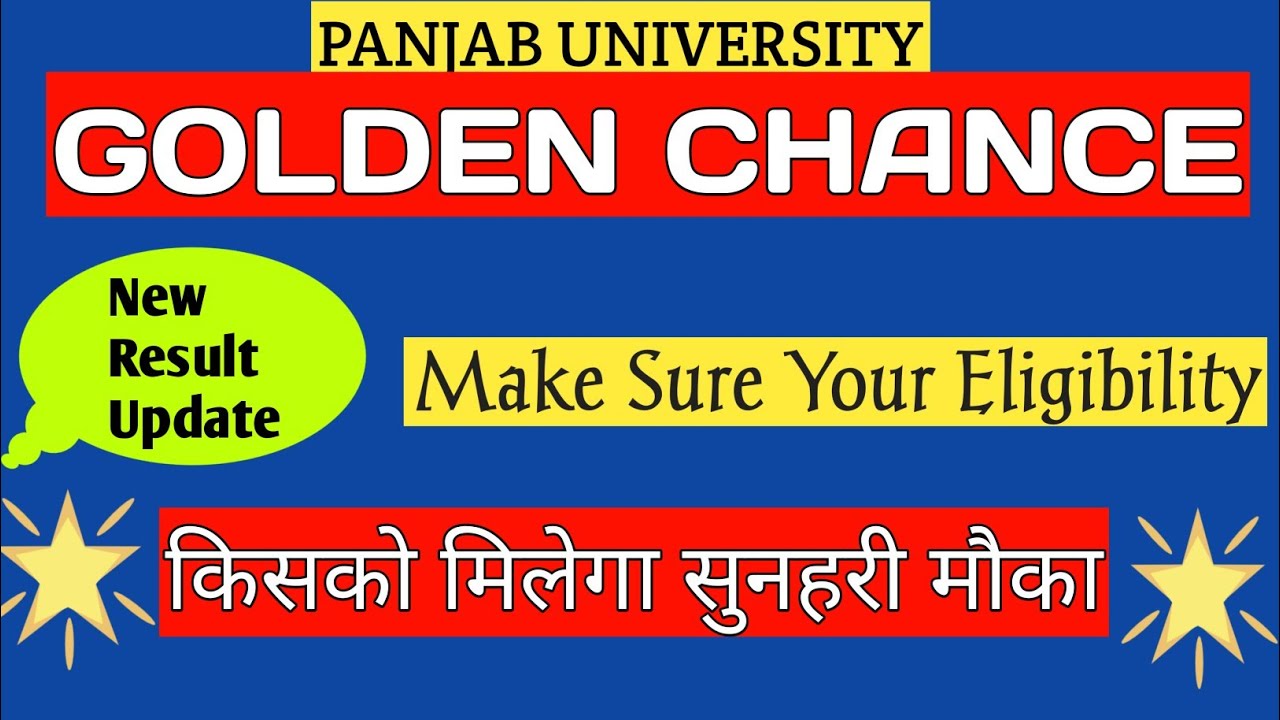 PU Golden Chance Form||Eligibility Criteria||Annual system instructions||All Doubts