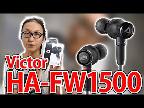 新ウッドシリーズ登場！Victor HA-FW1500 を聴いてみた！ - YouTube