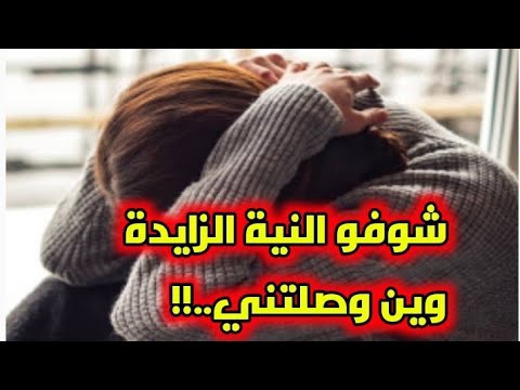 حكايتي نيتي الزايدة فرقت بيني وبين خويا وحتى ولات السبب في خسارتي لوليدي التوأم