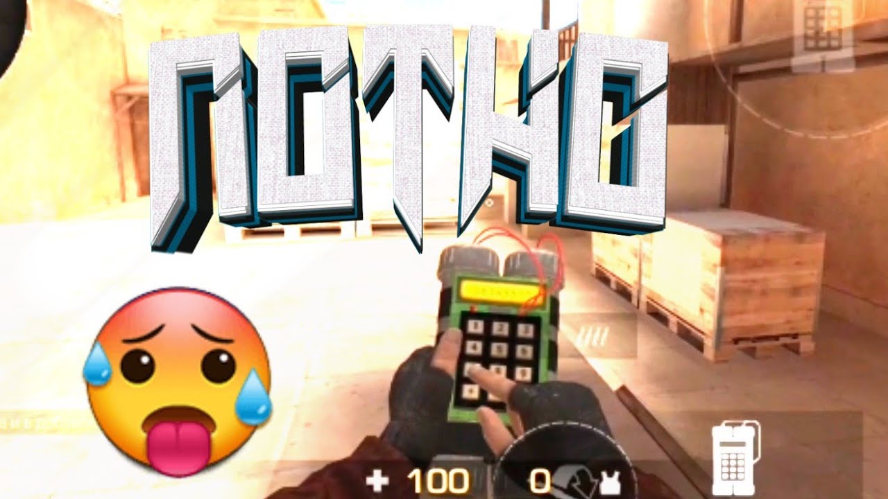 Потная катка картинки