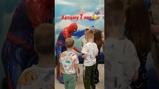 #1398🎂Поздравляем Артема♥️ #тикток #поздравление #spiderman #праздник #sorts #реки #funny #я #video