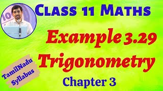 TN  Class 11 Maths | Example 3.29 Trigonometry Chapter 3 | TN New Syllabus | AlexMaths