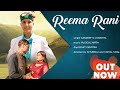 Reema rani  new dogri song 2023  by sandeep s chambyal ft amisha dhabarde