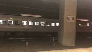 [臺鐵TRA]232次3000型新自強號 往壽豐列車 板橋站進站